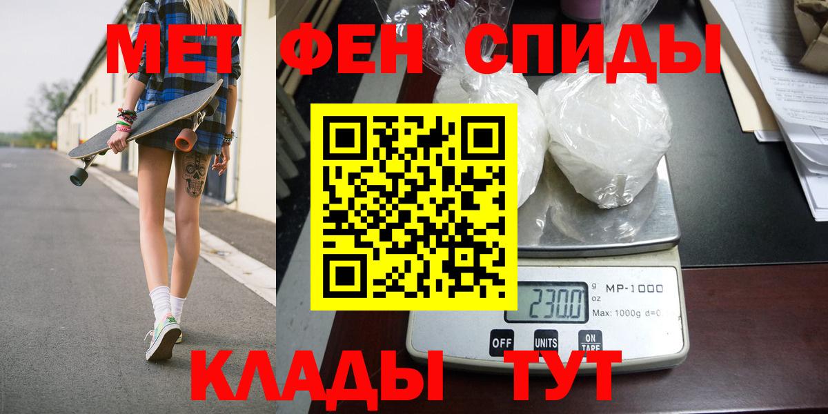 Первитин Декстрометамфетамин 99.9% Воронеж