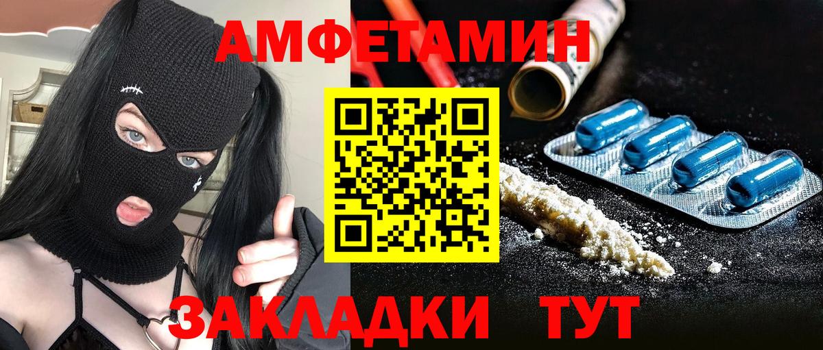 Метамфетамин витя Воронеж