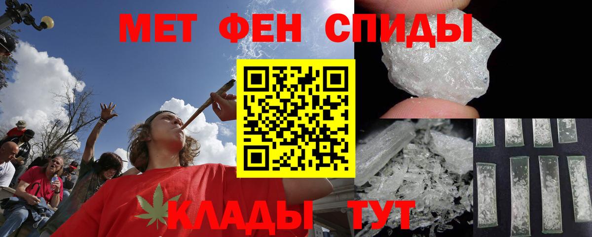 Воронеж  Метамфетамин Methamphetamine  Метамфетамин Methamphetamine  Вход с VPN 
