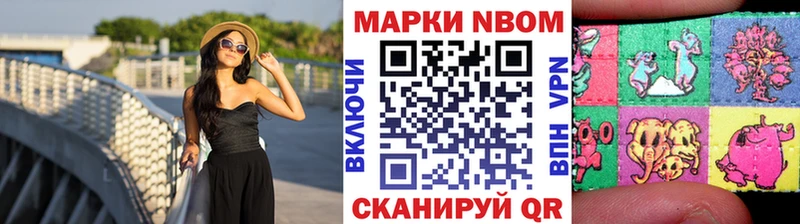 Марки 25I-NBOMe 1,5мг  KRAKEN tor  это Telegram  Воронеж 