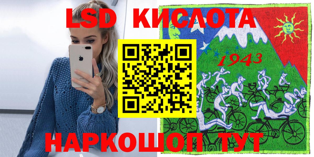 Воронеж  Марки N-bome 1,8мг  Вход с VPN 