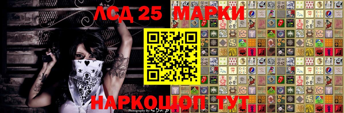 Марки NBOMe 1500мкг Воронеж
