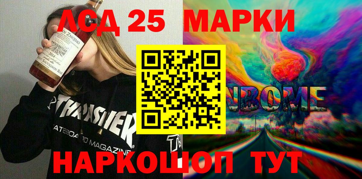 МАРИХУАНА Воронеж