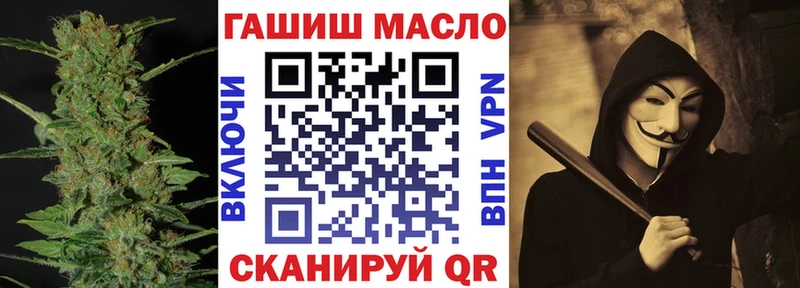 что такое наркотик  гидра зеркало  ТГК вейп с тгк  Воронеж 