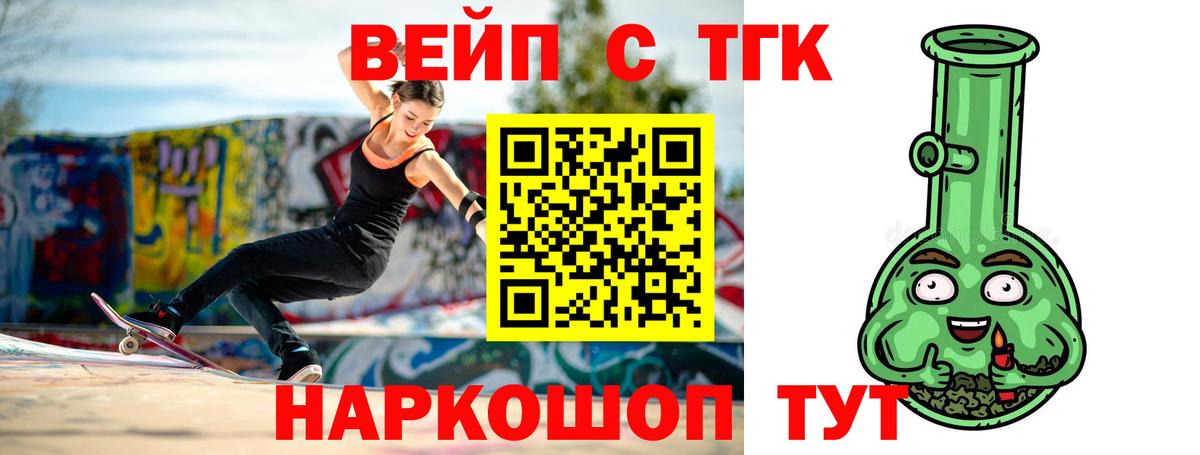 Дистиллят ТГК гашишное масло  Вход с VPN  Воронеж 