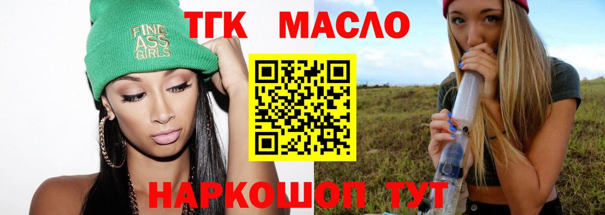 MDMA  Вход с VPN  Мед  Кокаин  Воронеж  Марихуана  Гарик  Альфа ПВП  Мяу-Мяу 
