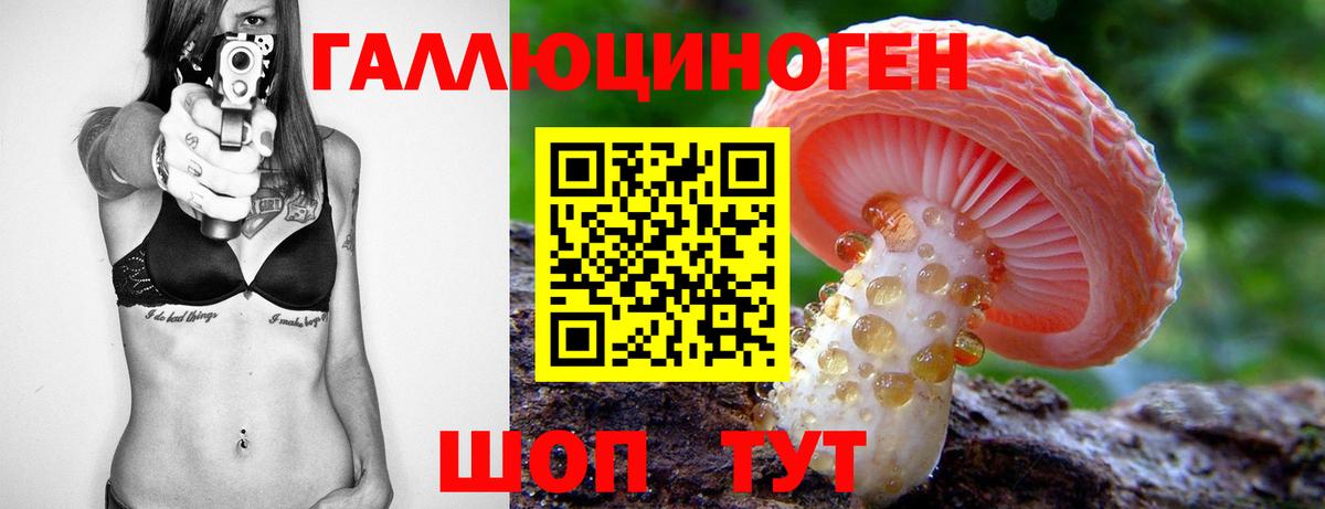 Галлюциногенные грибы прущие грибы  Псилоцибиновые грибы прущие грибы  Вход с VPN  Воронеж 