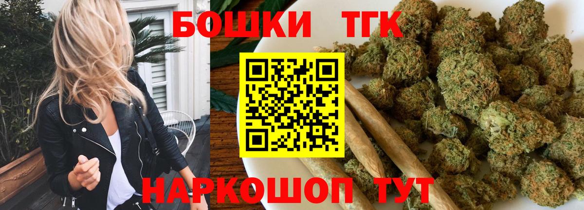 Бошки марихуана AK-47  Бошки марихуана MAZAR  Воронеж  МАРИХУАНА индика 