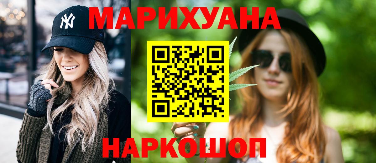 Воронеж  Шишки марихуана VHQ  Шишки марихуана Amnesia  Вход с VPN  Шишки марихуана Bruce Banner 